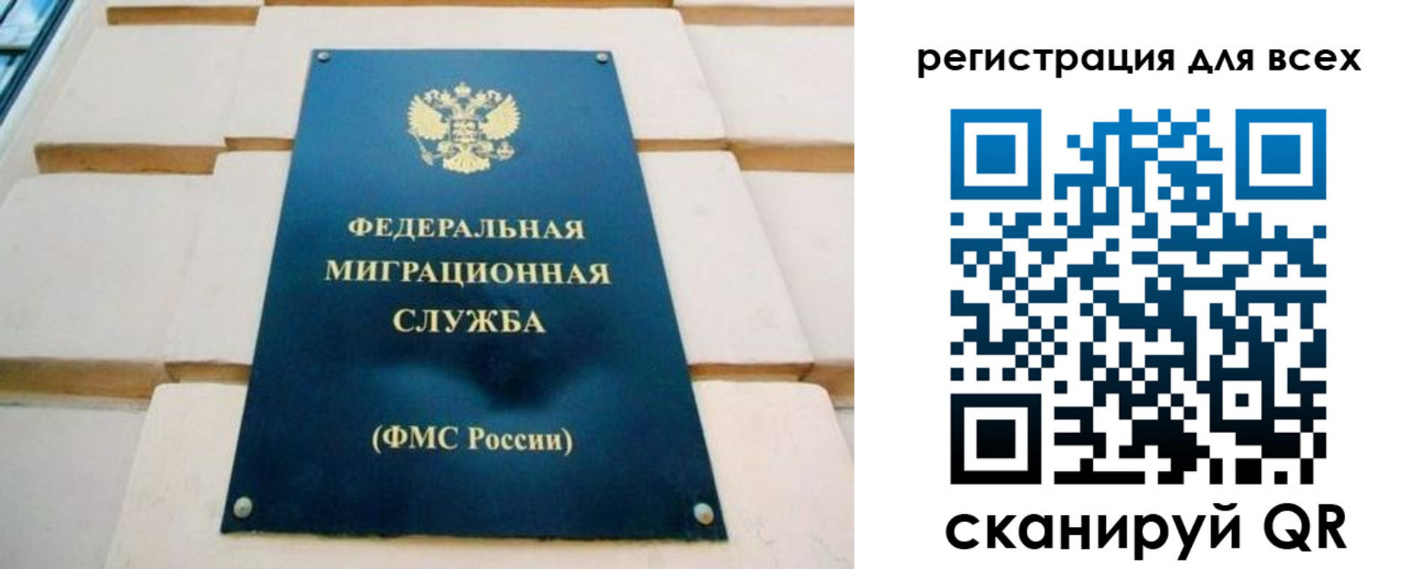 временная регистрация адрес в Алтае