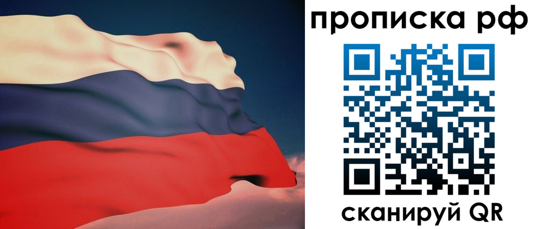 форма 3 в Алтае