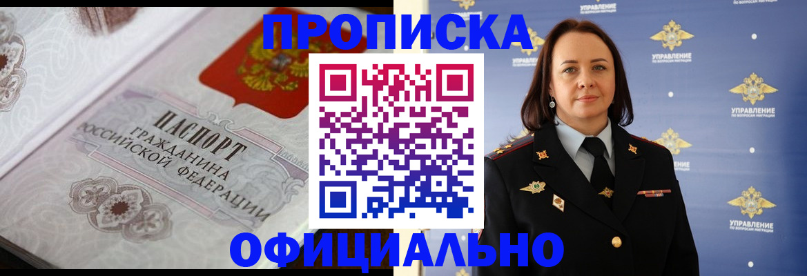 форма 3 в Алтае